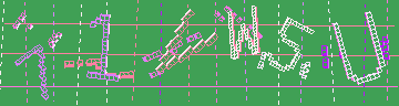 CAPTCHA認証コード